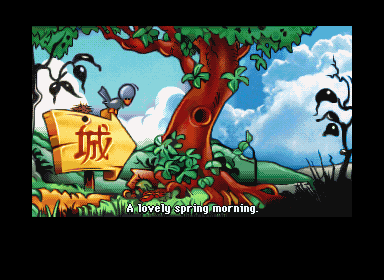 The Apprentice screenshot 2 for CD-i